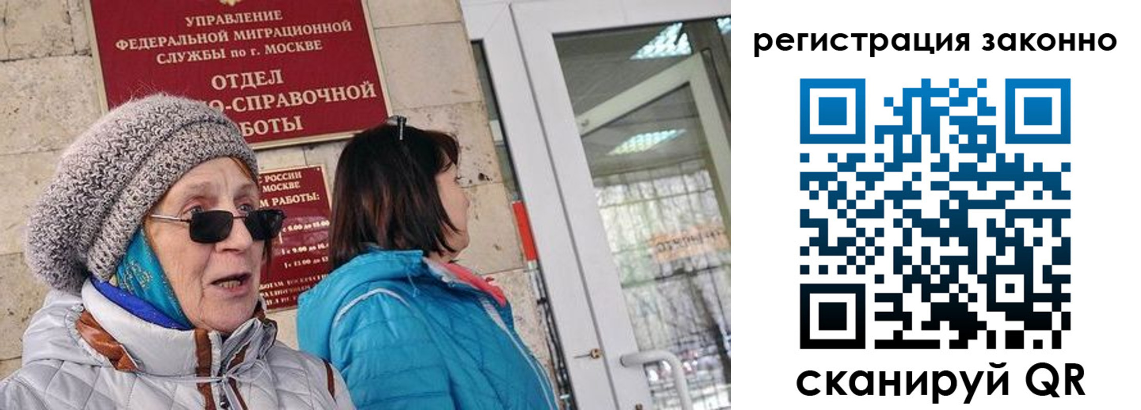 регистрация для дет. сада в Мурманской области