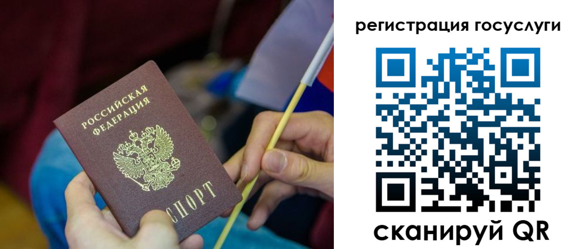 временная регистрация адрес в Мурманской области